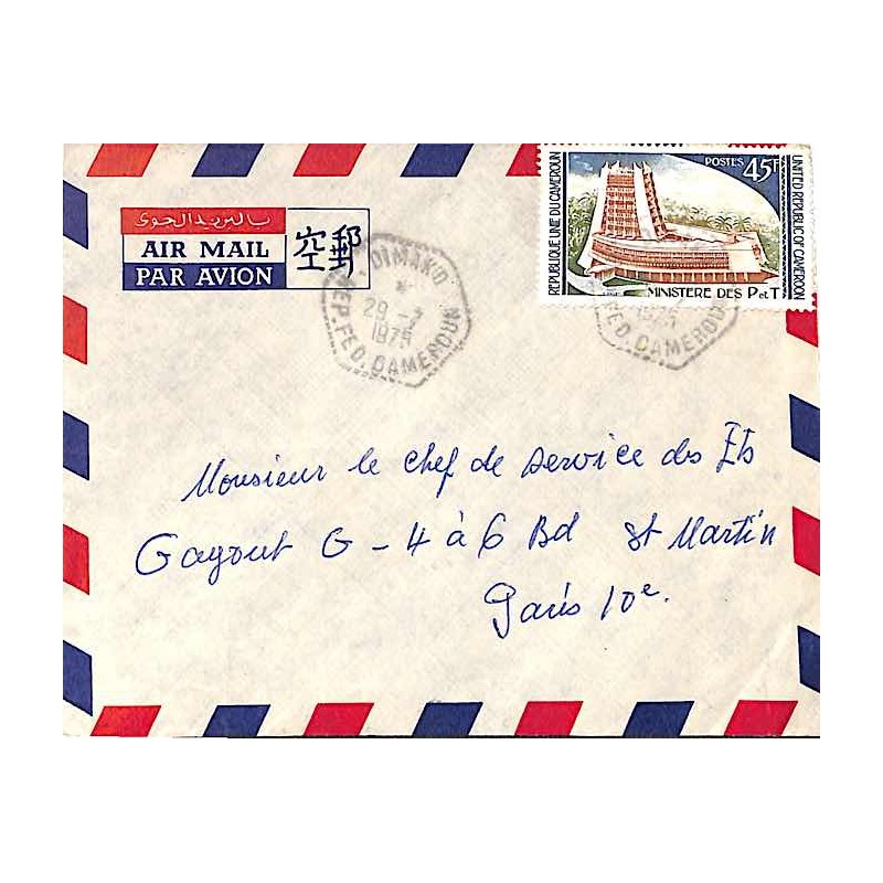 DIMAKO REP. FED. CAMEROUN