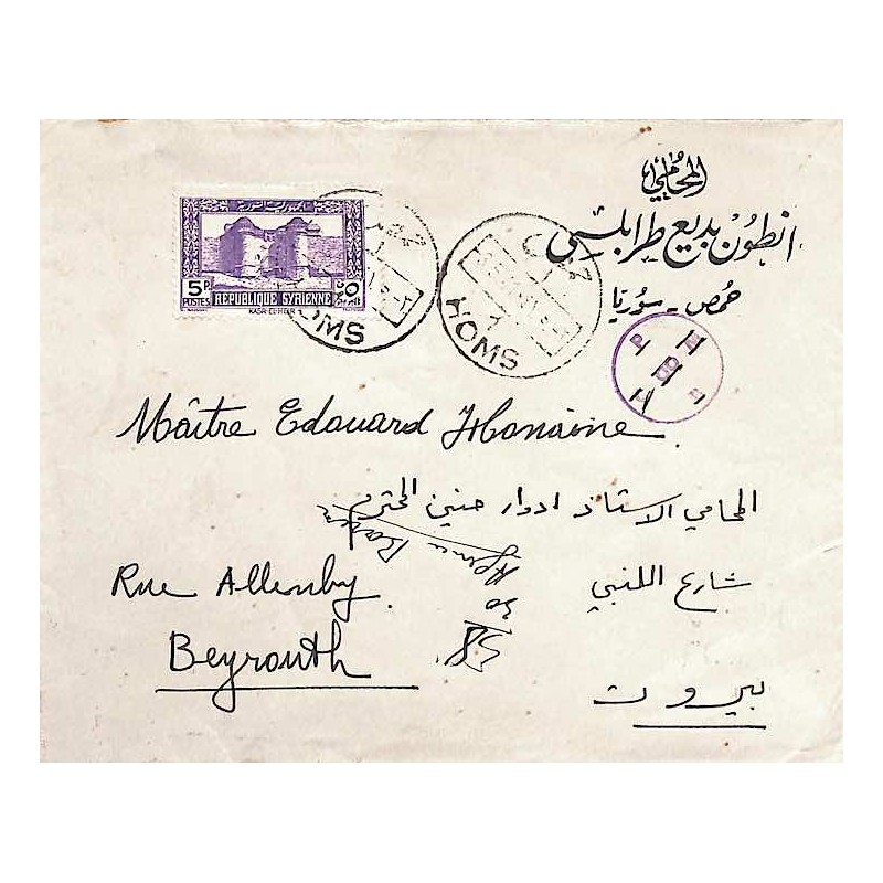 1941 Lettre avec Syrie 257 Cachet censure France-Libre
