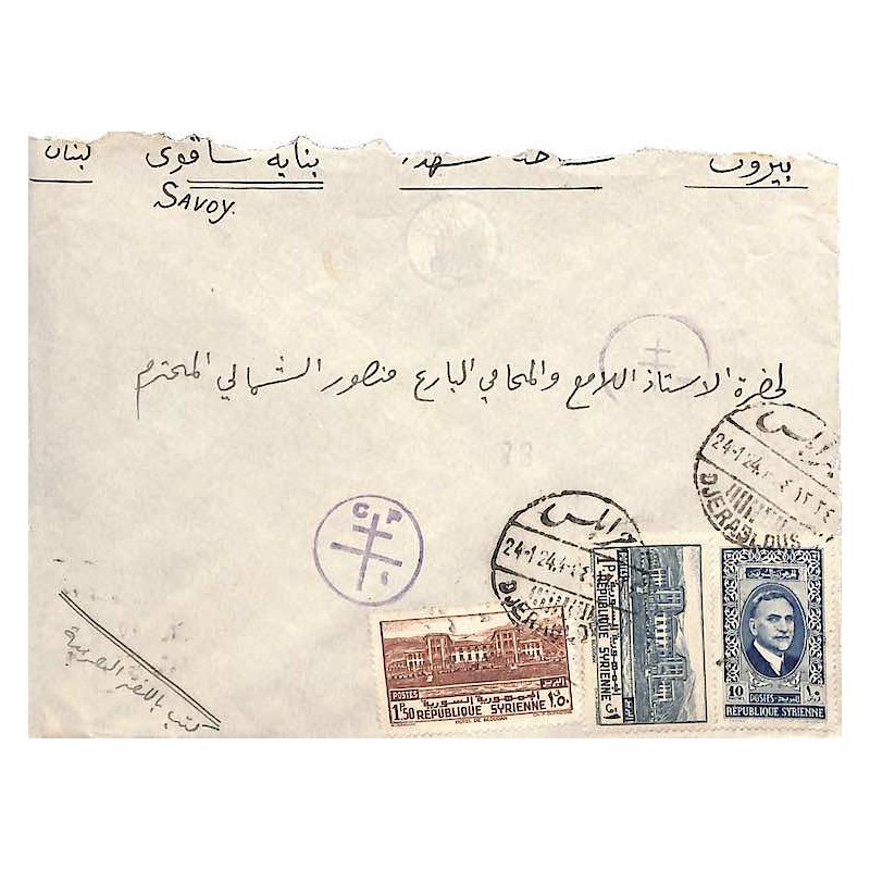 1944 DJERABLOUS Lettre Cachet censure France-Libre