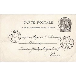 CARTHAGE  REGENCE DE TUNIS