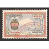 1960 Pnomh Penh 40 $ timbre fiscal local