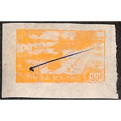 Mytho local revenue stamps...