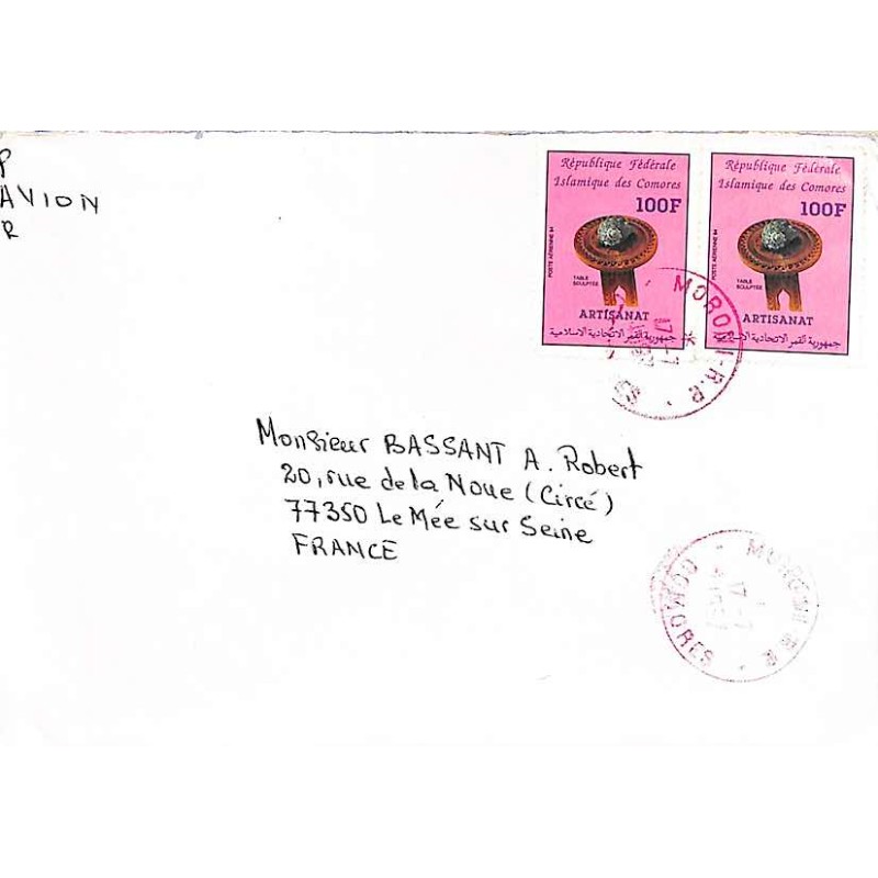 1997 lettre à 200 F MORONI RP  - COMORES -