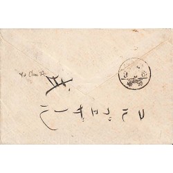 CHEFOU-CHINE  POSTE FRANCAISE 1906 sur lettre recommandée pour le Japon