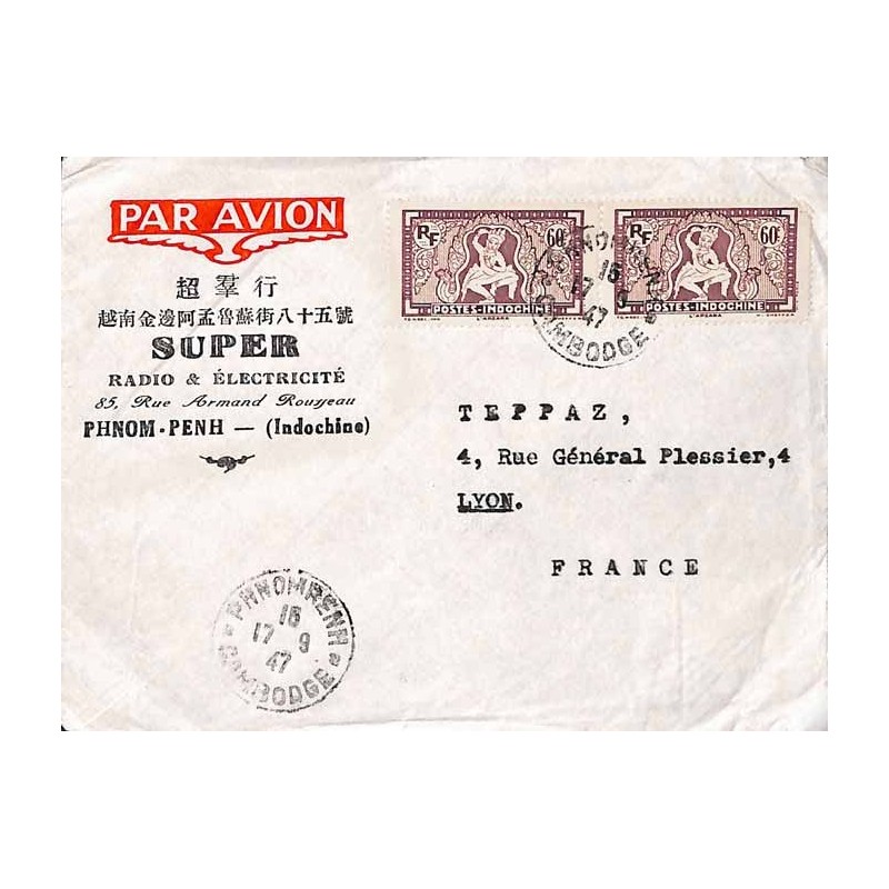 1947 septembre lettre avion pour la France, affranchie à 1 $ 20