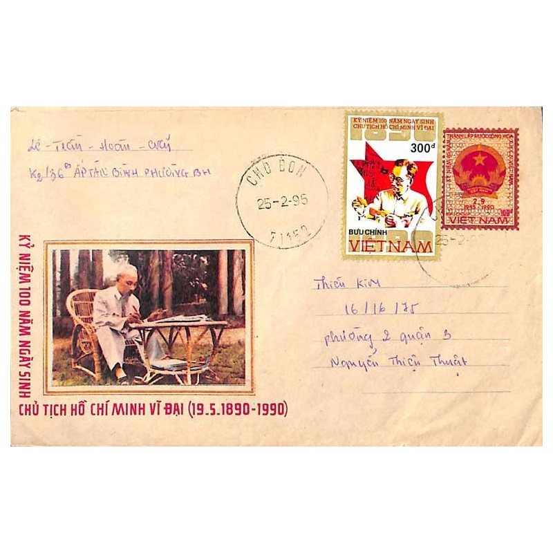 Aérogramme 1995 souvenir naissance Ho Chi Minh