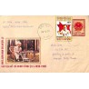 Aérogramme 1995 souvenir naissance Ho Chi Minh