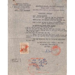 Hauts Plateaux 1958 timbre fiscal local 5 $