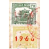 Saigon 1966 timbre fiscal local 5 et 10 $
