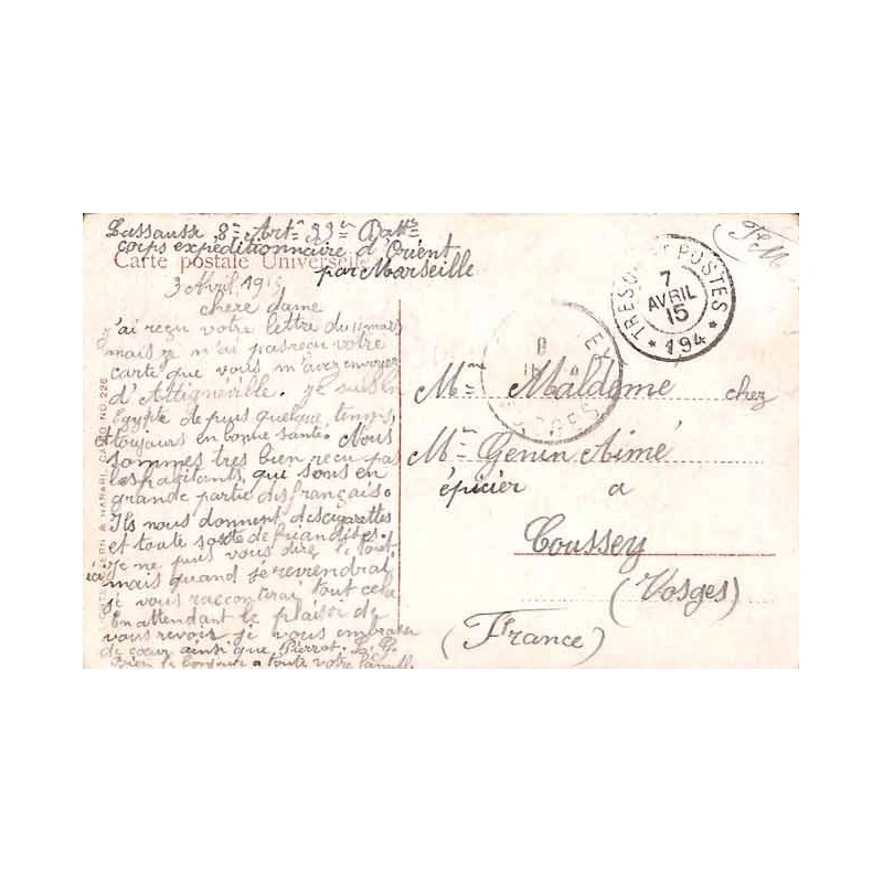 1915 Timbre à date TRESOR ET POSTES * 194 *