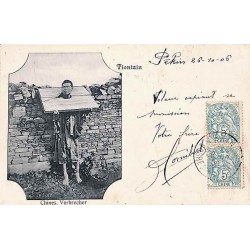 PEKIN CORRESces AUX ARMEES 1906 Affranchissement Chine 23 (x2)