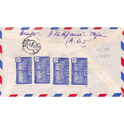 LOME A BLITTA * 1947  convoyeur