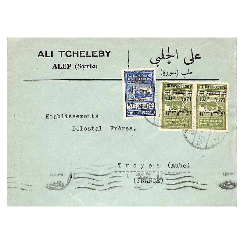 timbre de Syrie indépendante