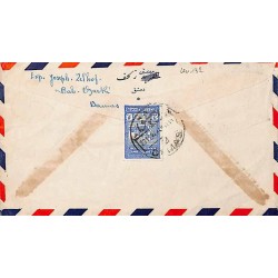 Lettre avion 1947 Affranchissement Syrie 280 Syrie indep. 5 (x2) et  fiscal  5 p. bleu