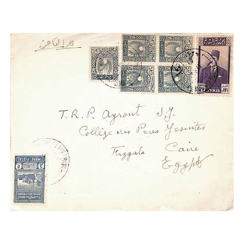 timbre de Syrie indépendante