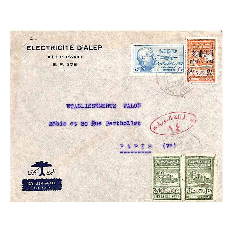 timbre de Syrie indépendante