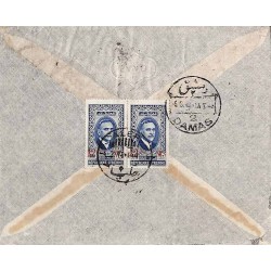 Lettre avion 1948 Affranchissement Syrie 247 (x2 recto et x 2 au verso) et fiscal 5 p bleu