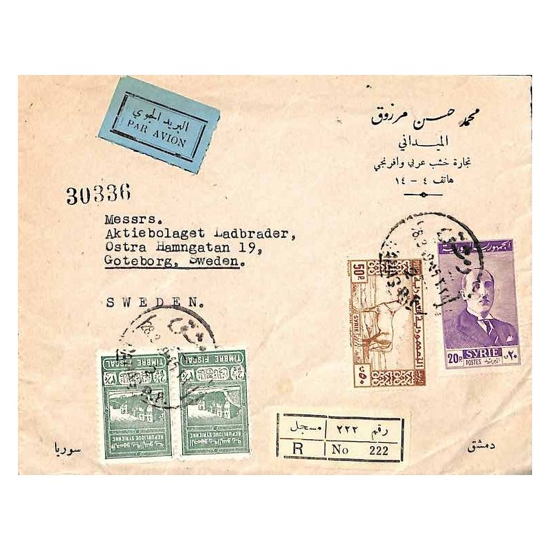 timbre de Syrie indépendante