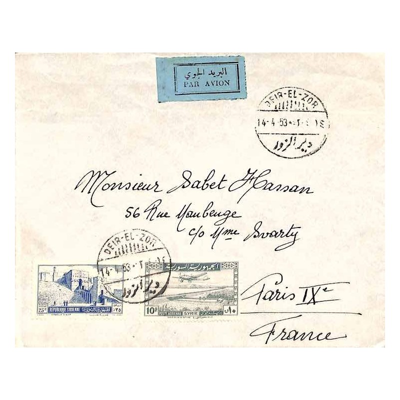 timbre de Syrie indépendante