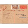 Entier carte postale Syrie 4,50 p. (Acep CP15) 1939