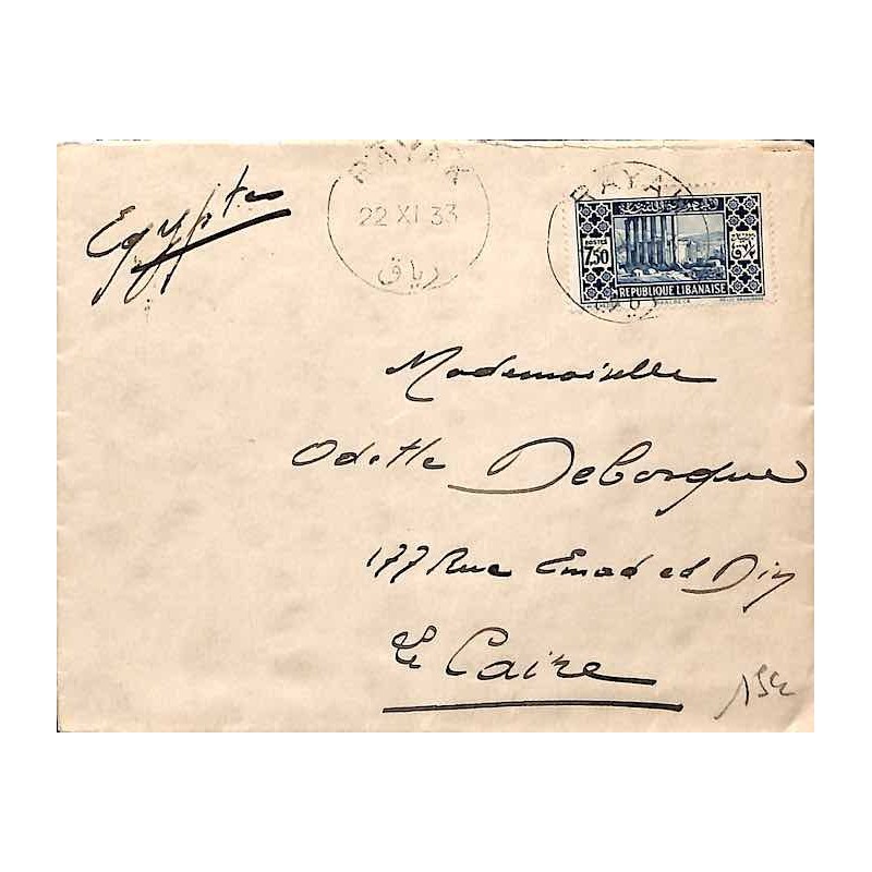 1933 RAYAK lettre pour l’Egypte