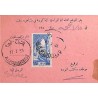 1955 AL-CHYAH-GHOBAINE sur Carte formulaire