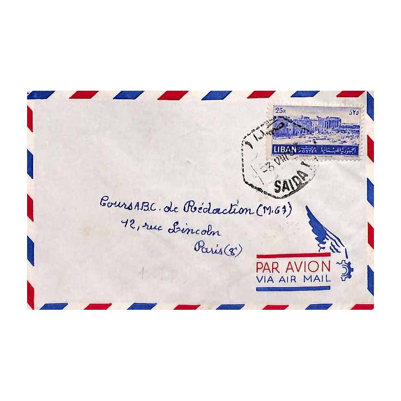 1953 SAIDA I Liban bureau annexe