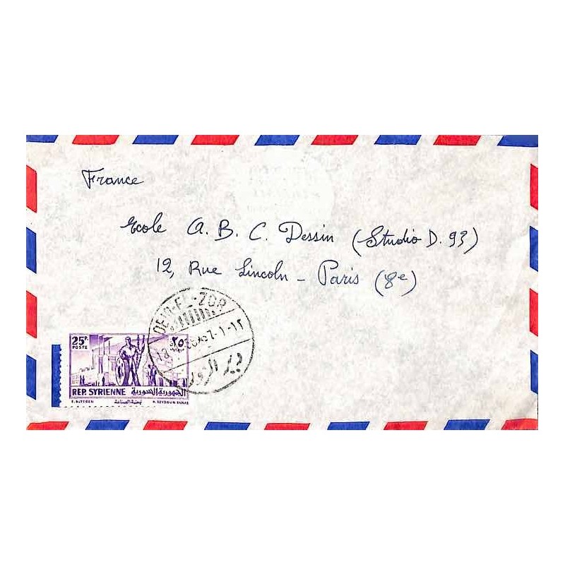 DEIR-EL-ZOR 1956 Lettre Syrie 67