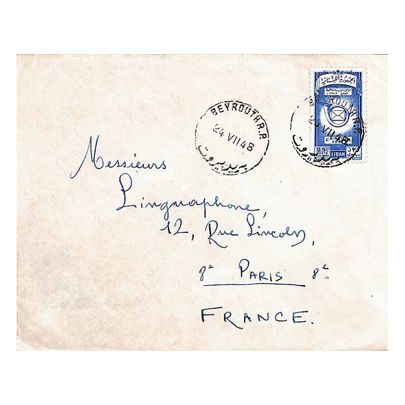1948 Lettre Timbre Congrès de l’UPU de BEYROUTH R.P.