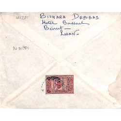 1948 Lettre Timbre Congrès de l’UPU de BEYROUTH R.P.