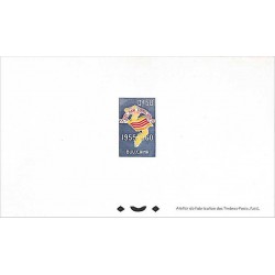 1960 Epreuves de luxe Série 5 ème anniversaire de la république