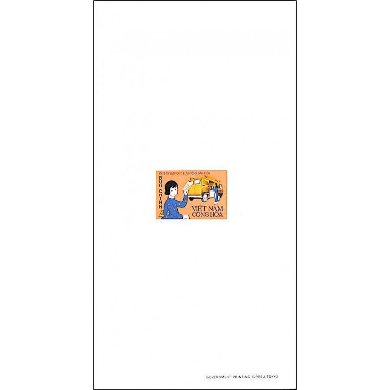1969 Vietnam Deluxe sheet Vietnamese Mobile Post Office