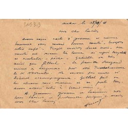 1941 Carte postale interzones  80 c. Iris  Oblitération DAKAR SUCCURSALE SENEGAL