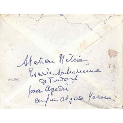 1954 Escale Saharienne de Tindouf  LE VAGUEMESTRE