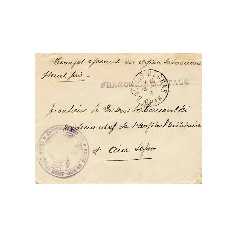 POSTE DE BOU-ANAN (HAUT-GUIR)