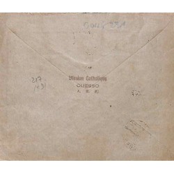 OUESSO MOYEN-CONGO 1947 pour la Suisse