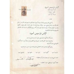 0,25 PS droit fiscal sur document 1928