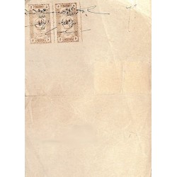 50 c en timbres fiscaux de dette publique 1927