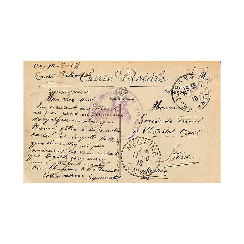 HOPITAL TEMPORAIRE DE SIDI FATHALLAH  * LE MEDECIN * Déesse