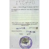 60 L vert timbre fiscal sur feuille de passeport