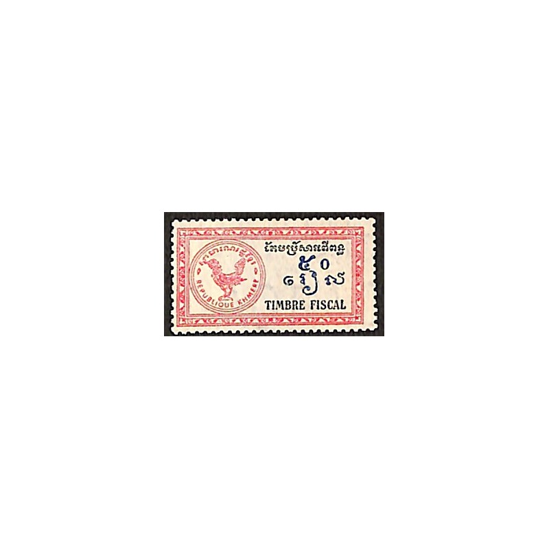 1958 fiscal general issue 50 R Duston  H68
