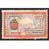1960 Cambodia fiscal local issue Pnomh Penh 10 $