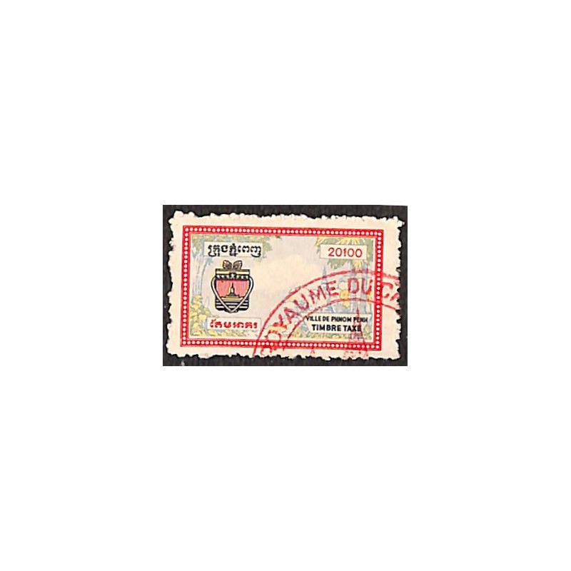 1970 Pnomh Penh 20 $ Revenue stamp Cambodia local issue