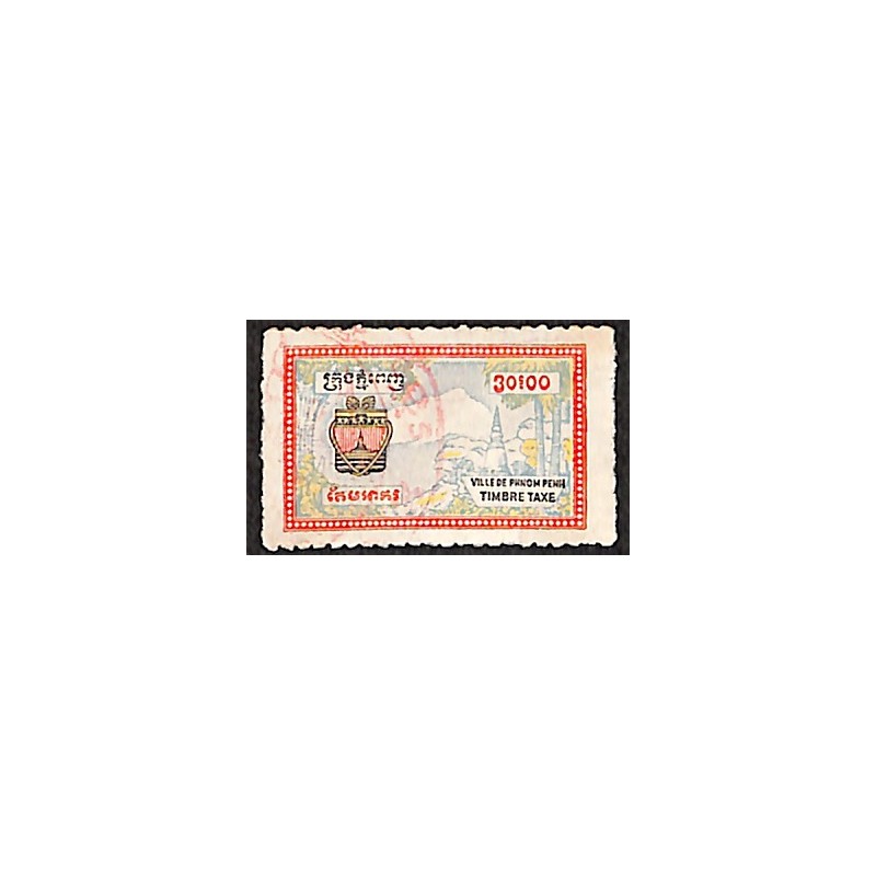 1970 Pnomh Penh 20 $ local issue revenue stamp