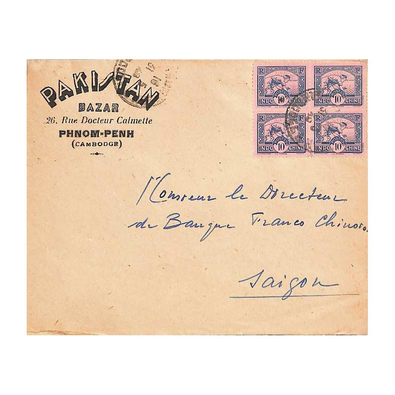 1948 Affranchissement à 40 c  PNOMH PENH * CAMBODGE *