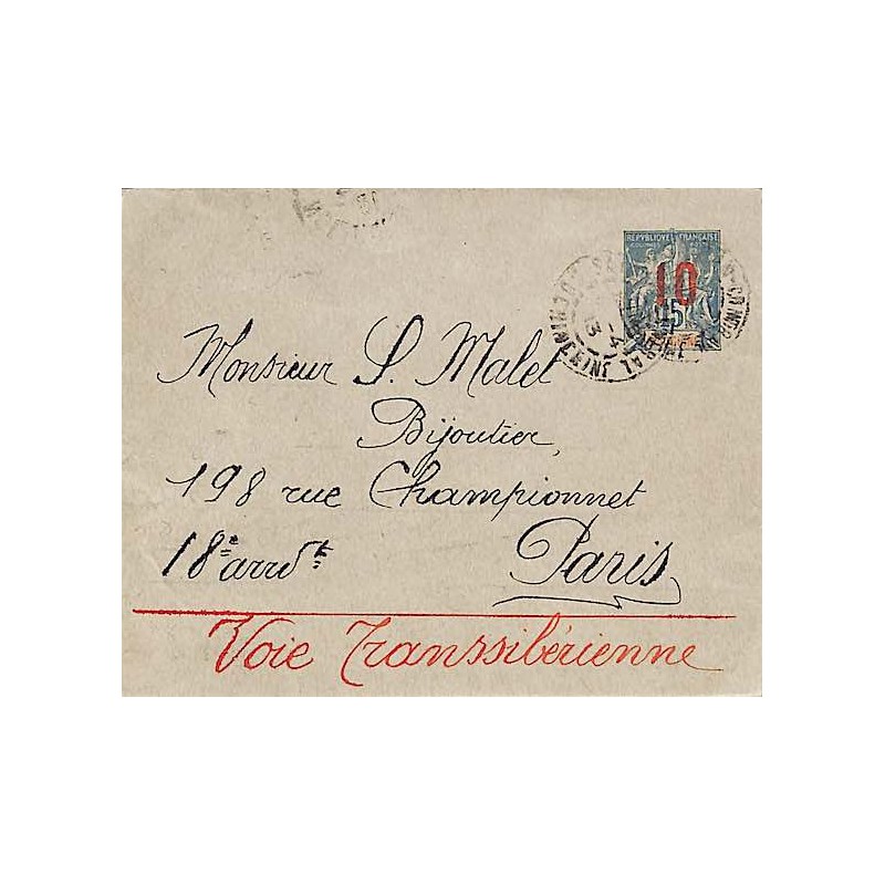 1913 Entier enveloppe 10 / 15 c Oblitération SAIGON - CENTRAL COCHINCHINE