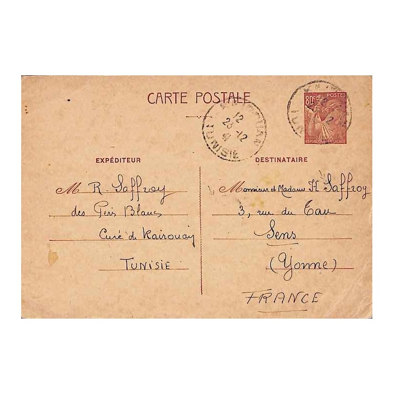 1941  Carte postale interzones 80 c Iris