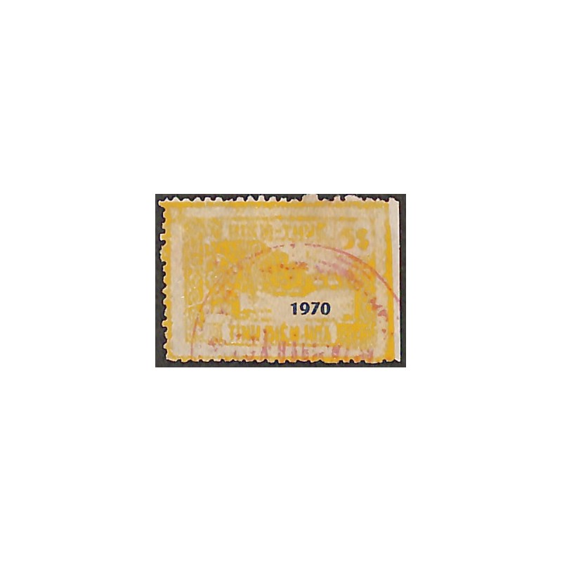 Bien-Hoa timbre fiscal local 5 $ jaune surchargé 1970