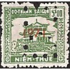 Saigon 1971 surcharge horizontale timbre fiscal 5 $ vert