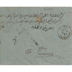 LA KRIBA REGENCE DE TUNIS